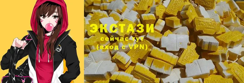 Ecstasy XTC  Белёв 