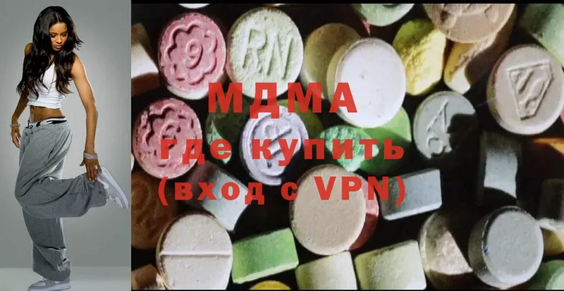 площадка телеграм  Белёв  MDMA кристаллы 