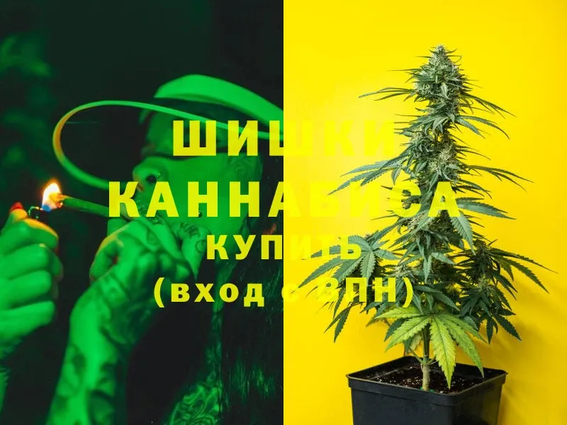 Бошки марихуана Ganja  Белёв 